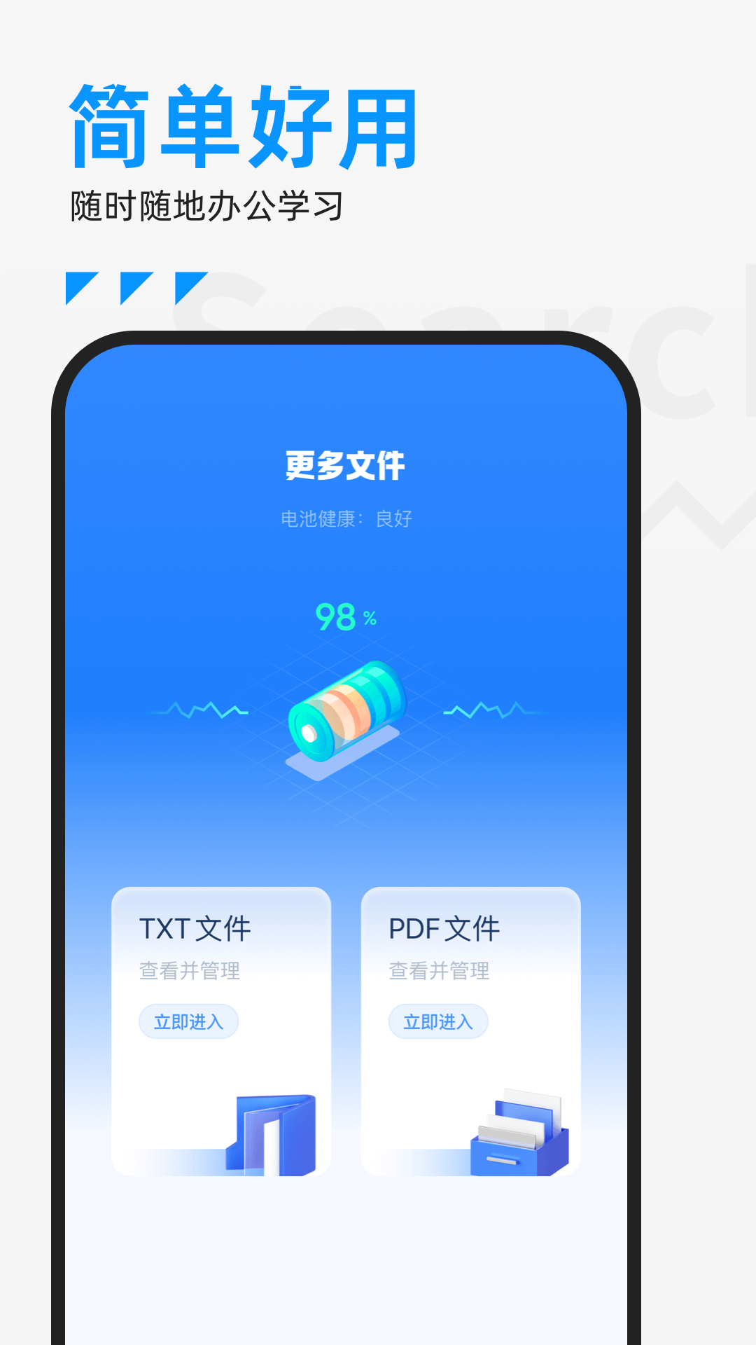 ES文件管理器v1.11截图2