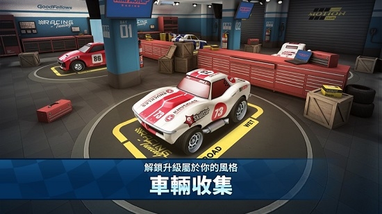 迷你赛车2截图1