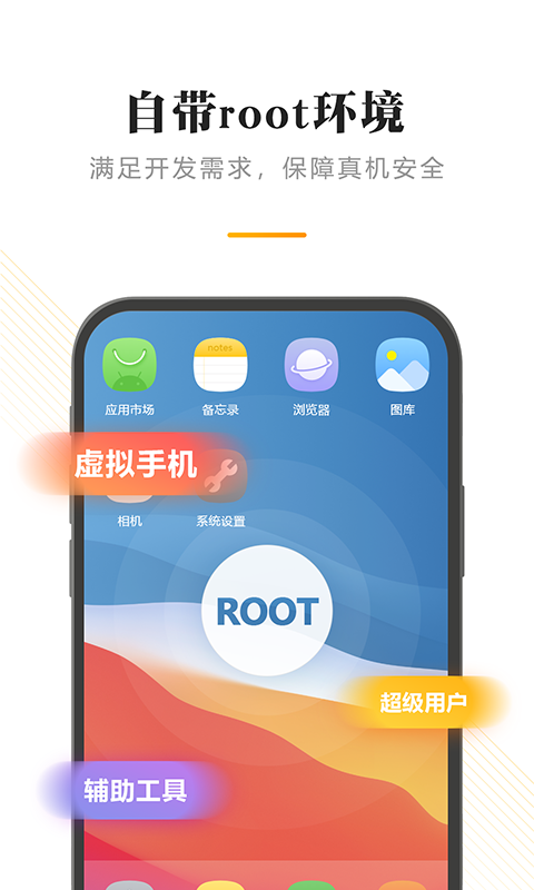 闪臣私盒v1.2.09截图2