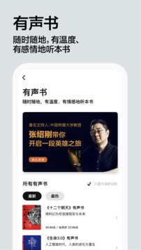 湛廬閱讀截圖