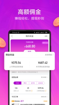 小美帮帮截图