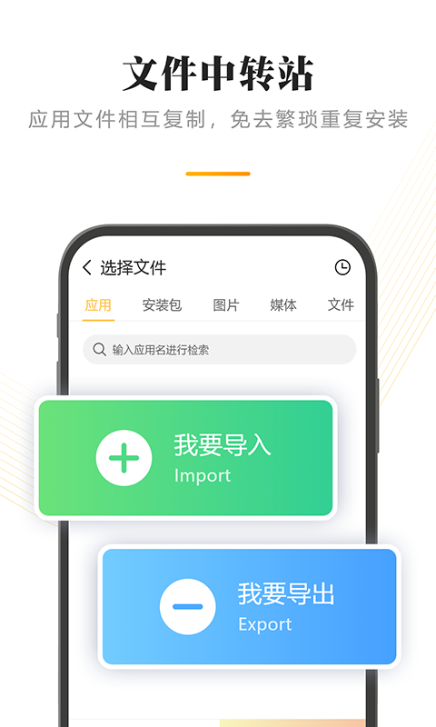 闪臣私盒v1.2.09截图3