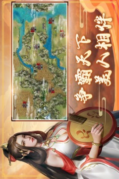 三國戲趙云傳截圖
