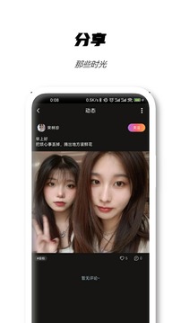 SUB截圖