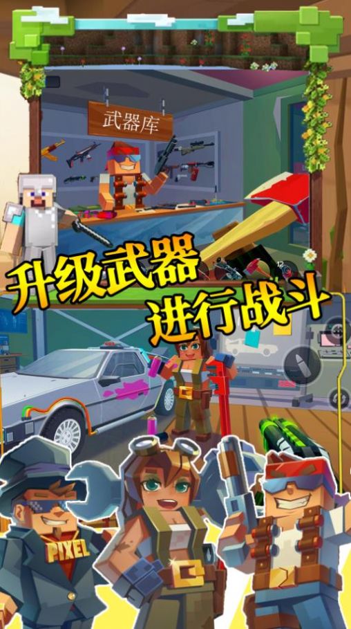 步行僵尸潜行射击截图2