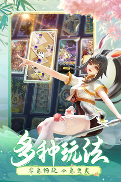 上古王冠截圖