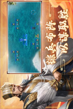 三國戲趙云傳截圖