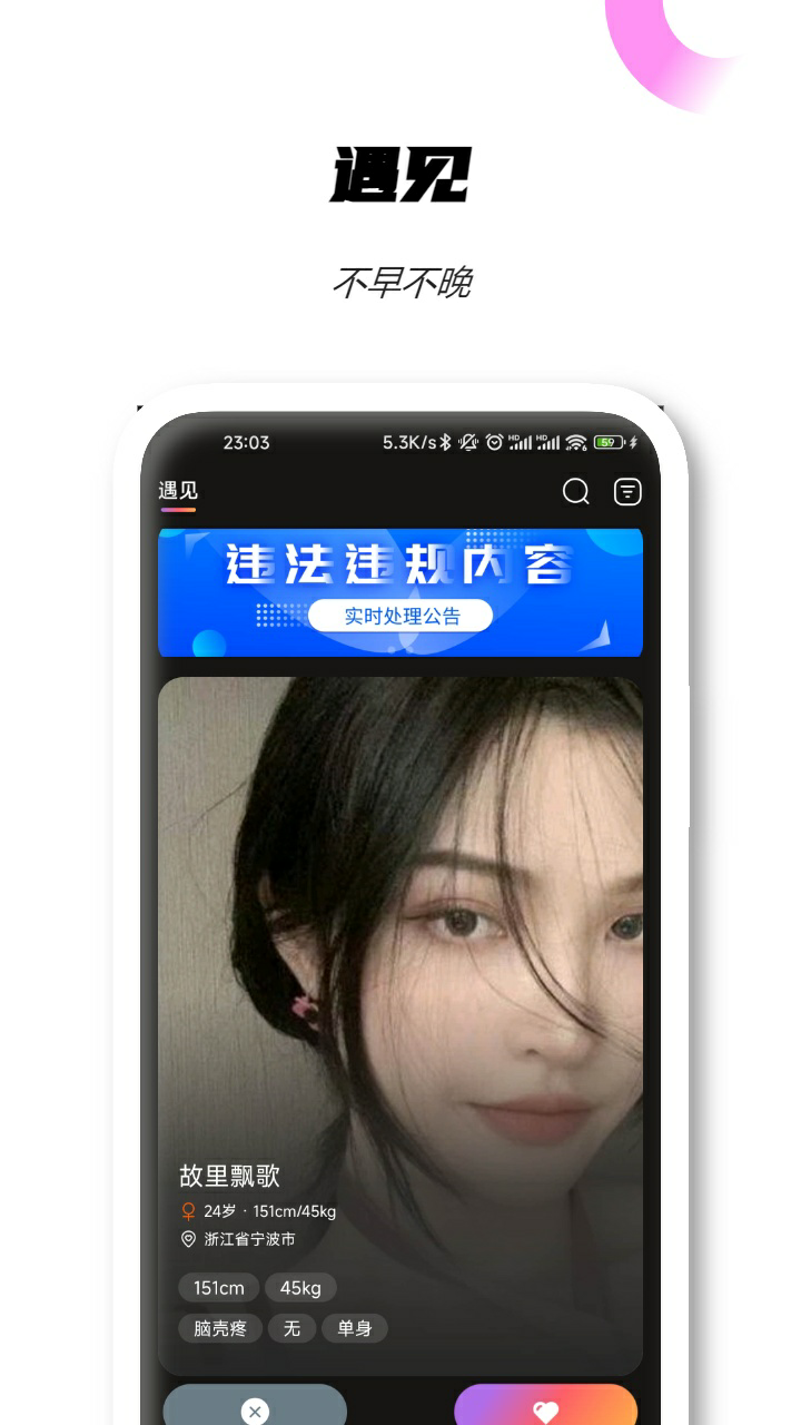 SUBv3.1.0截图5