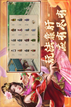 三國戲趙云傳截圖