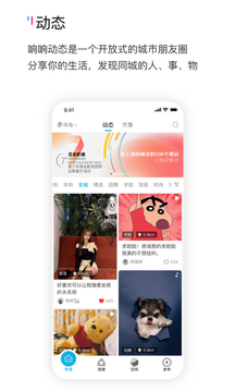 響響截圖