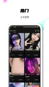SUB截圖