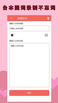 錄音剪輯大師截圖