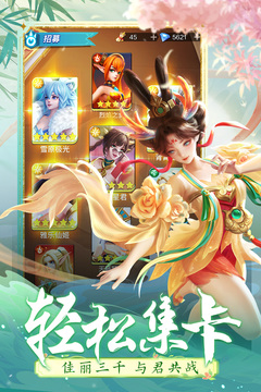 上古王冠截圖