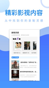愛追劇截圖