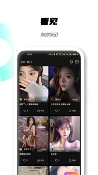 SUB截圖