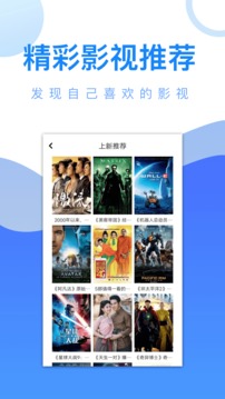 愛追劇截圖