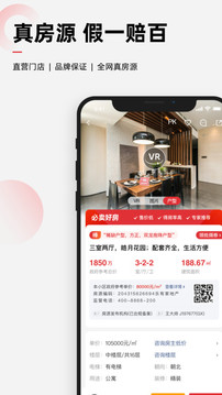 樂有家截圖