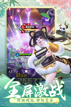 上古王冠截圖