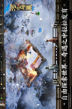 三國(guó)志·戰(zhàn)棋版截圖