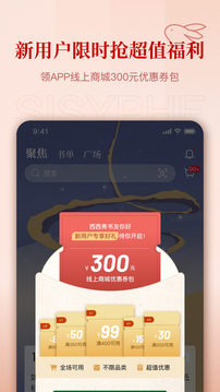 西西弗截圖