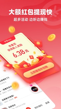 快音截圖