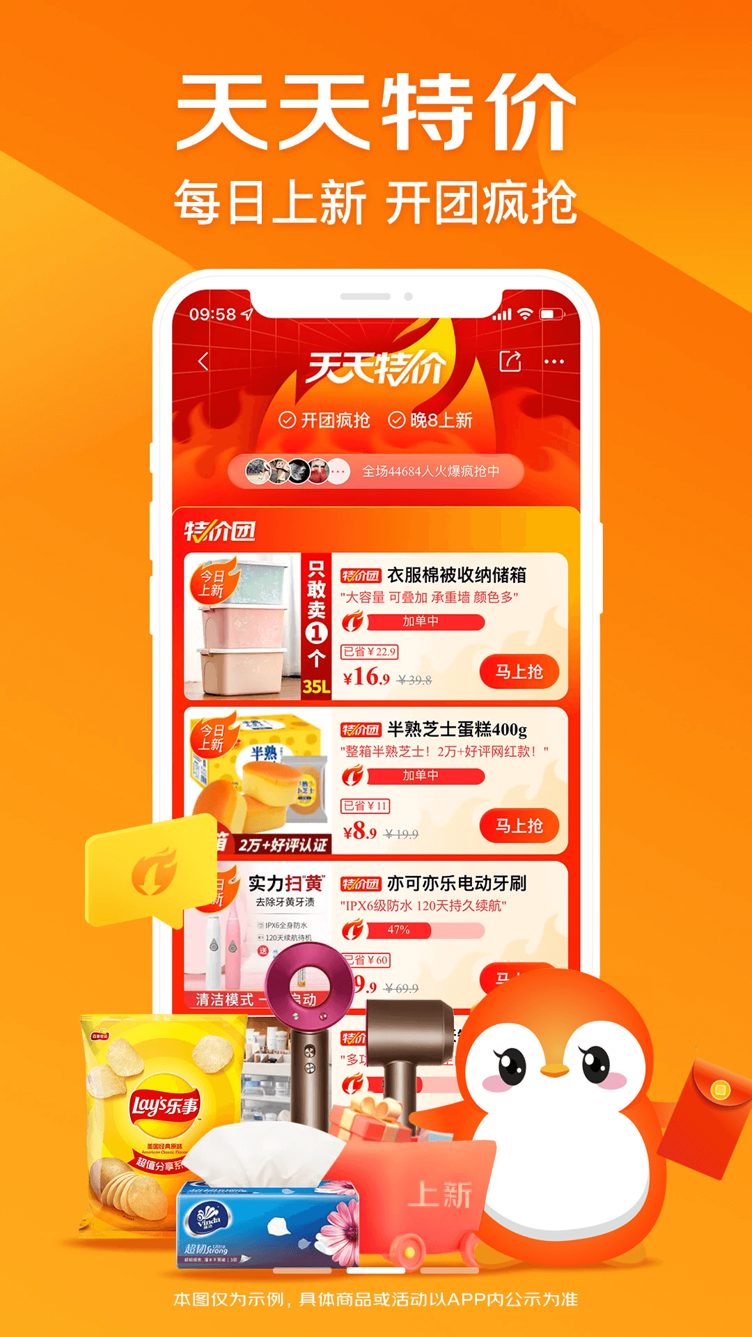 高佣宝v0.0.7截图3