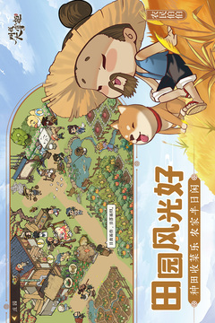 叫我大掌柜截圖