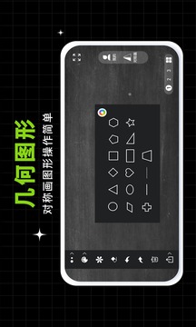 小白黑板截图