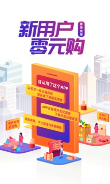 芝麻鯨選截圖