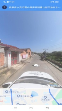 流浪地球3D衛(wèi)星地圖截圖