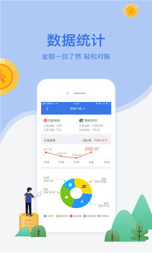 網(wǎng)付截圖
