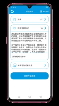 聯(lián)系人導入導出截圖