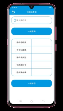 聯(lián)系人導入導出截圖