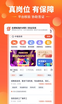 去獅城截圖