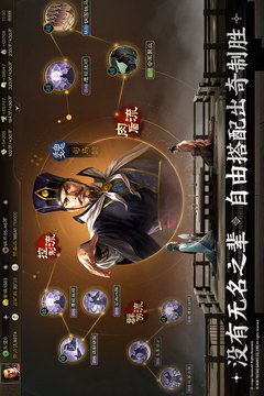 三國(guó)志·戰(zhàn)棋版截圖