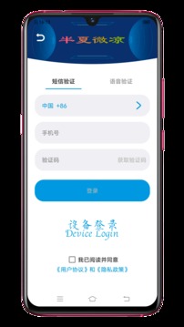 聯(lián)系人導入導出截圖