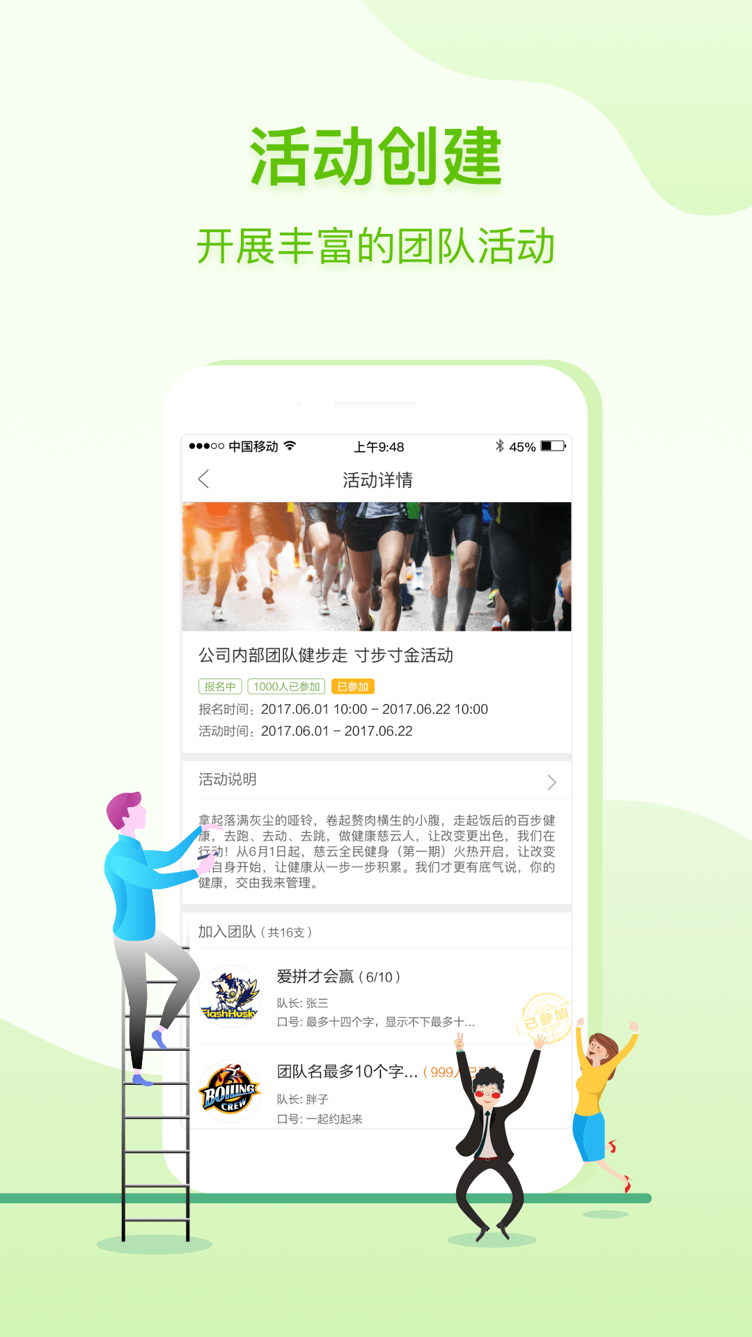 咚咚健康管家v2.7.6截图1