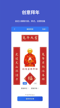 工具寶截圖