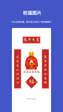 工具寶截圖