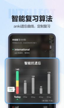 萬(wàn)詞王截圖
