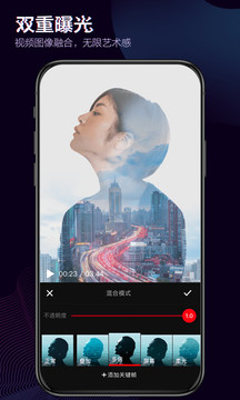 快剪輯截圖