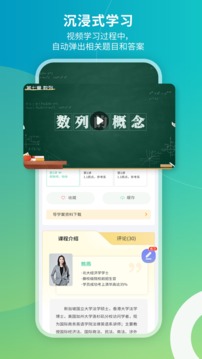 牛頓學(xué)堂截圖
