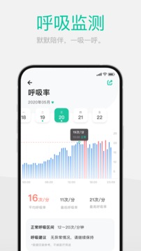戴樂行截圖