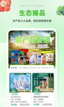 搜了寶截圖