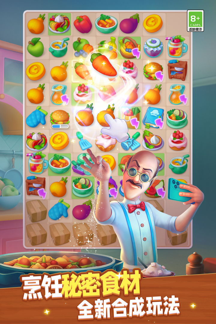 夢(mèng)幻花園截圖預(yù)覽