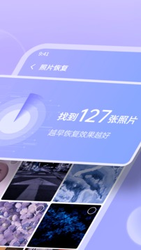 米果相片大師截圖
