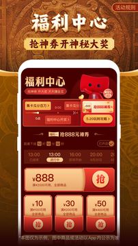 微拍堂截图