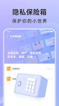 米果相片大師截圖