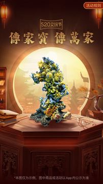 微拍堂截图