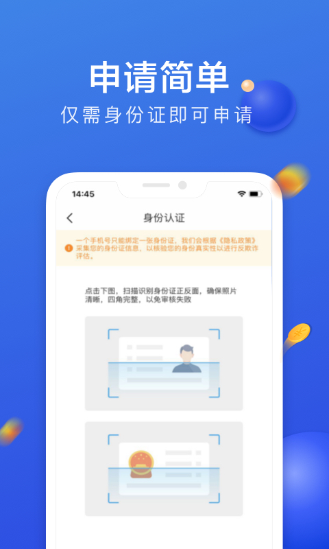 普融花v3.9.2截图2